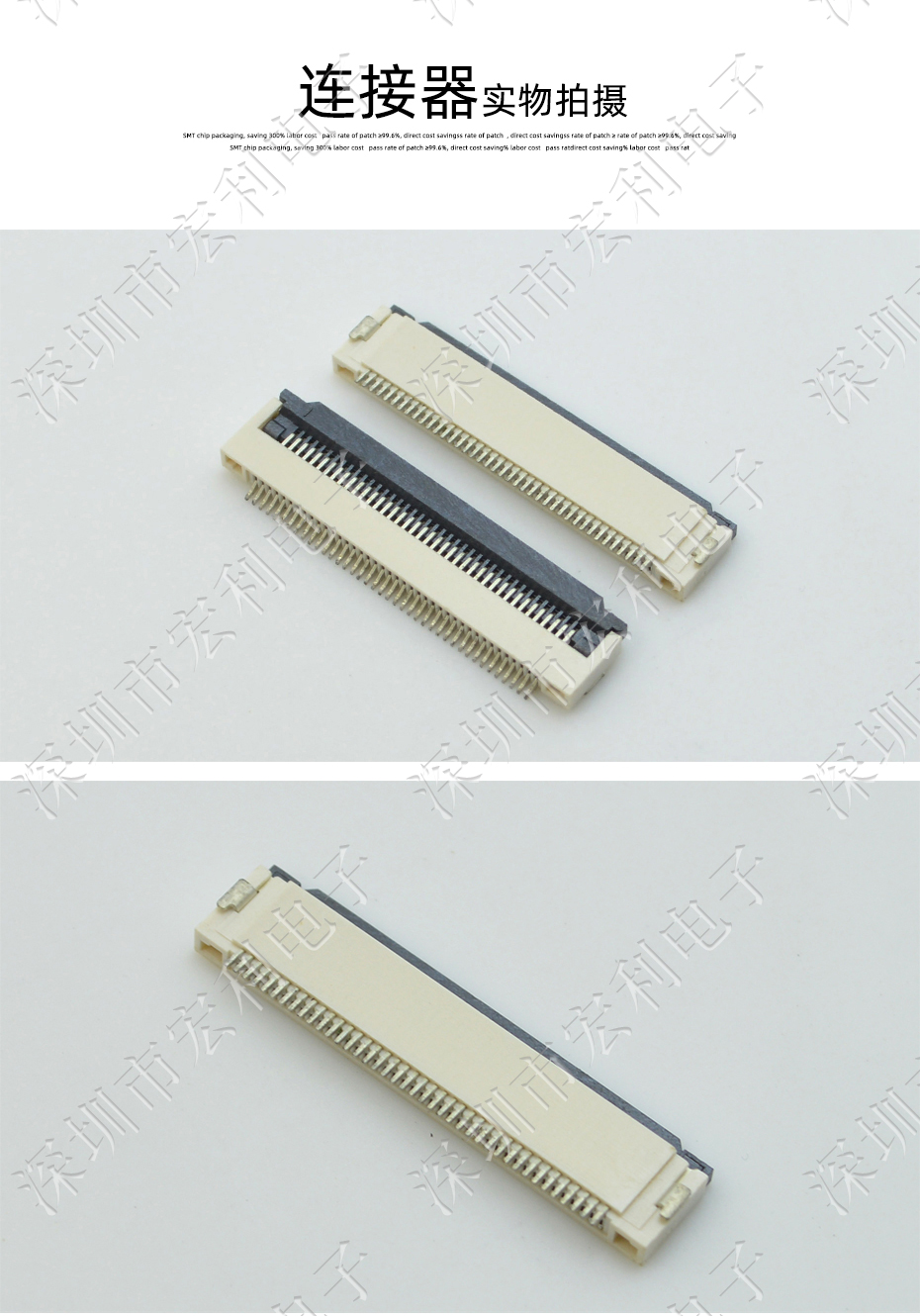 麻豆91在线免费观看丨FFC/FPC软排线连接器 FPC插座 间距0.5mm-64p H2.0翻盖下接