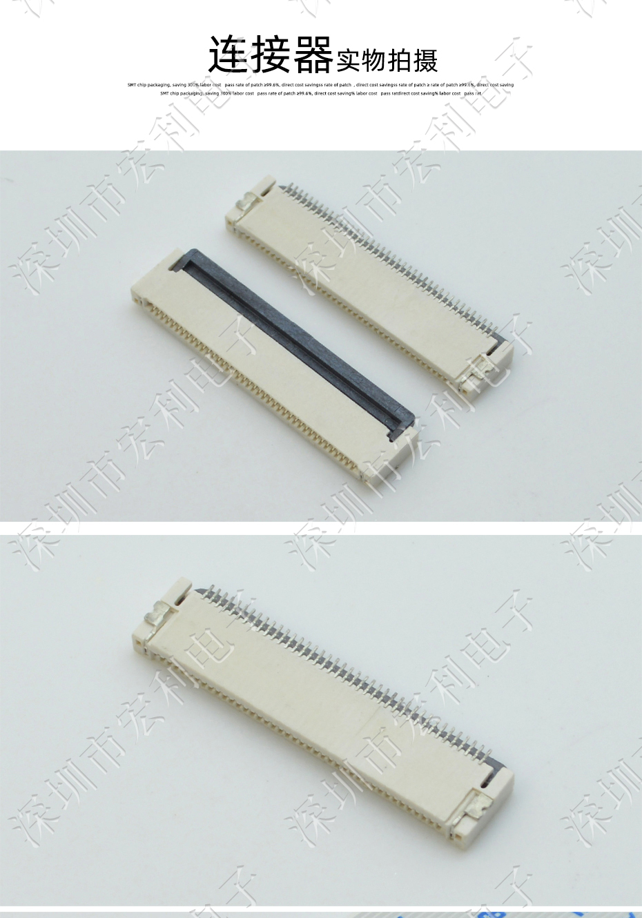 麻豆91在线免费观看FPC插座翻盖式FFC间距0.5mm 60p针脚位H2.0mm 前插后翻连接器
