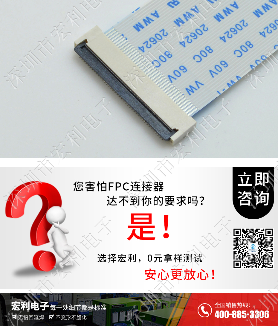 麻豆91在线免费观看FPC插座翻盖式FFC间距0.5mm 60p针脚位H2.0mm 前插后翻连接器