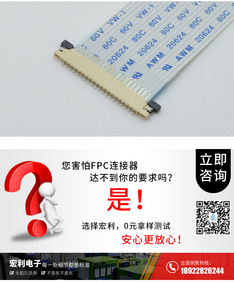 FPC插座，扁平软排线插座连接器,FFC接插件1.0间距6P上接抽屉式