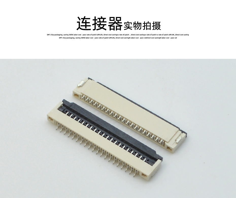 FFC/麻豆免费电影扁平软排线插座1.0间距30P翻盖下接卧式贴片fpc30p FFC/麻豆免费电影扁平软排线插座1.0间距30P翻盖下接卧式贴片fpc30p