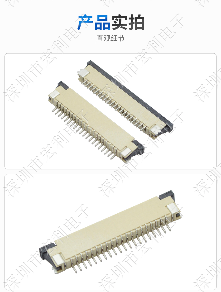 FPC插座，扁平软排线插座连接器,FFC接插件1.0间距14P上接抽屉式