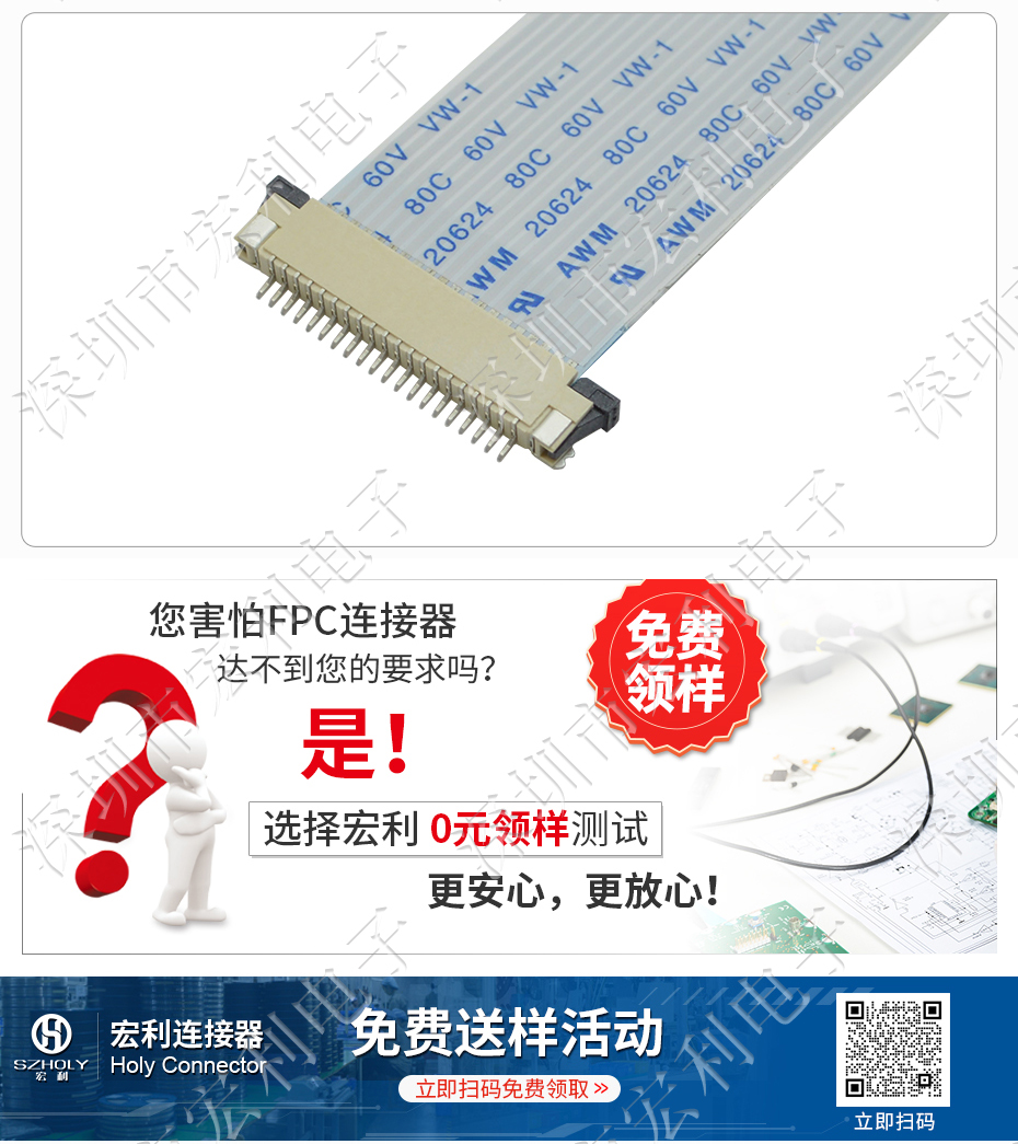 FPC插座，扁平软排线插座连接器,FFC接插件1.0间距14P上接抽屉式