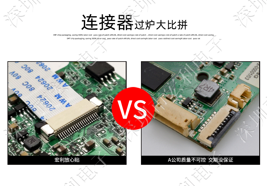 FFC/麻豆免费电影 软排线插座 0.5mm间距-45P 下接拉锁 45Pin 抽屉式