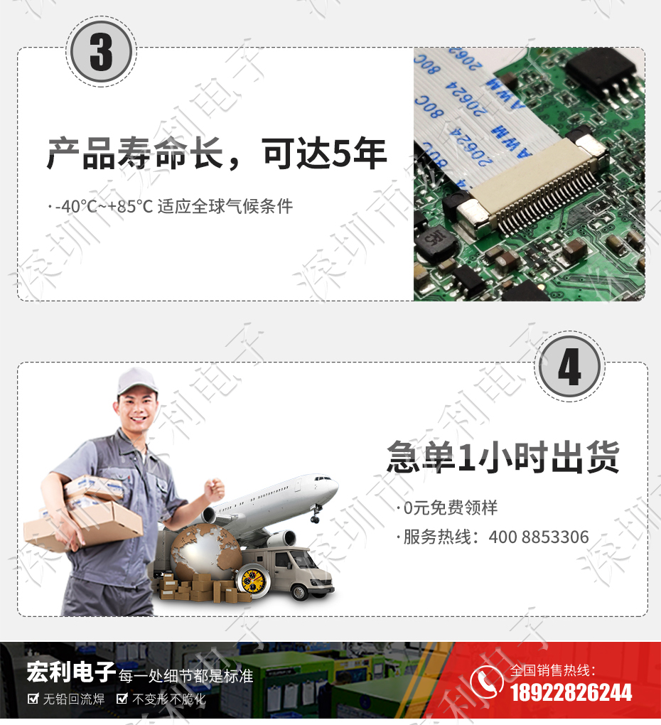 FFC/麻豆免费电影 软排线插座 0.5mm间距-45P 下接拉锁 45Pin 抽屉式