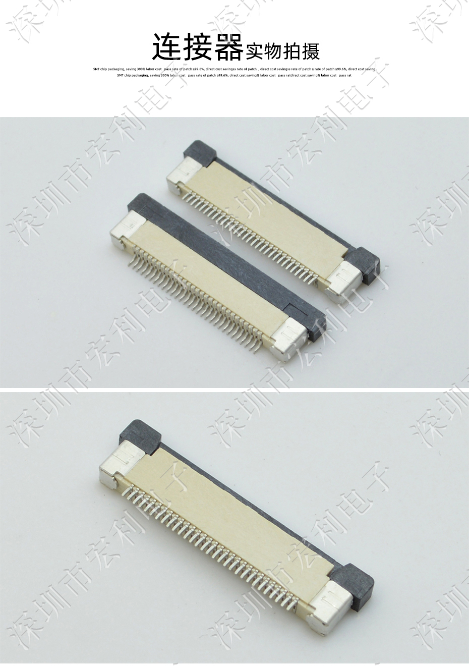 FFC/麻豆免费电影 软排线插座 0.5mm间距-45P 下接拉锁 45Pin 抽屉式