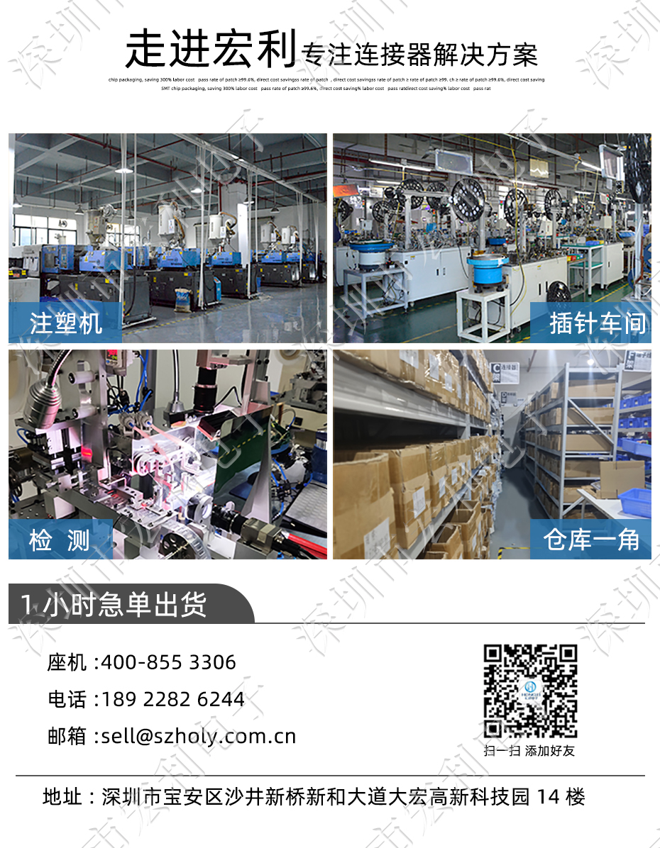 FFC/麻豆免费电影 软排线插座 0.5mm间距-45P 下接拉锁 45Pin 抽屉式