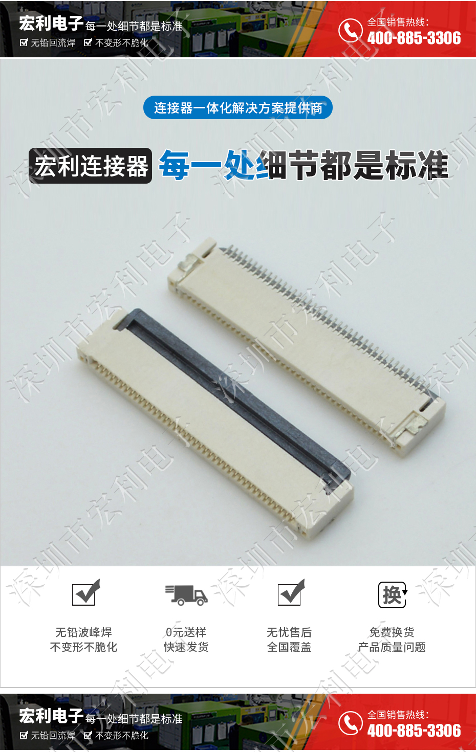 fpc/ffc连接器 软排线直连接器 40pin 40p 40芯0.5mm间距后掀盖式