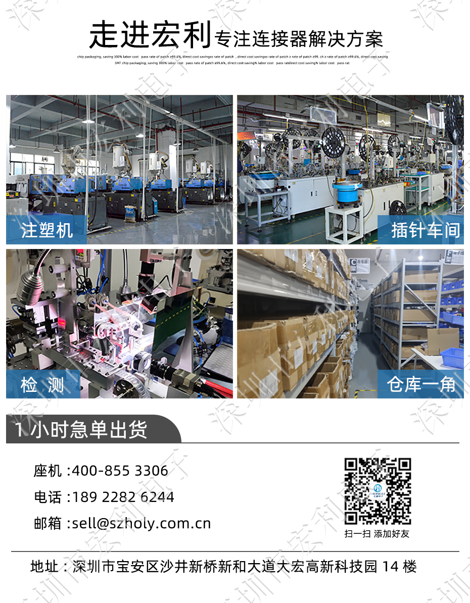 fpc/ffc连接器 软排线直连接器 40pin 40p 40芯0.5mm间距后掀盖式