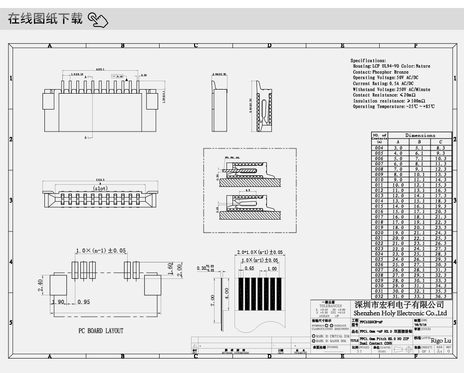 FFC/麻豆免费电影 FPC座 1.0mm间距 34P 卧式贴片无锁 双面接触