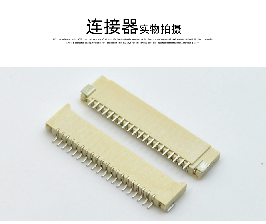 FFC/麻豆免费电影 FPC座 1.0mm间距 34P 卧式贴片无锁 双面接触