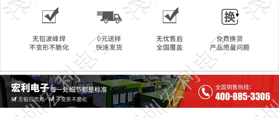 麻豆免费电影 软排线扁平电缆插座 间距0.5mm 40P H1.0后锁式卧贴片