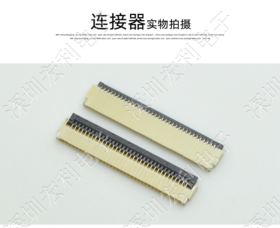 麻豆免费电影 软排线扁平电缆插座 间距0.5mm 40P H1.0后锁式卧贴片