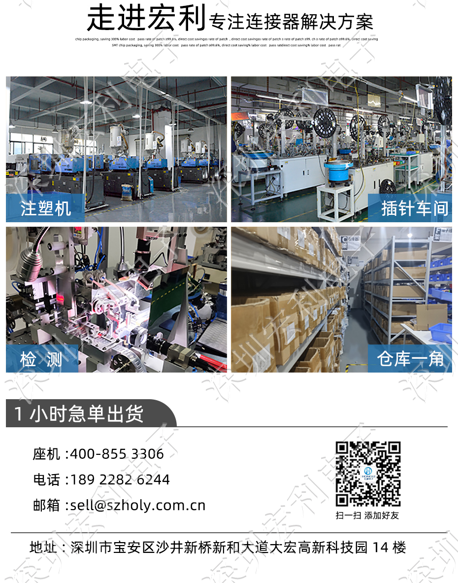 麻豆免费电影 软排线扁平电缆插座 间距0.5mm 40P H1.0后锁式卧贴片