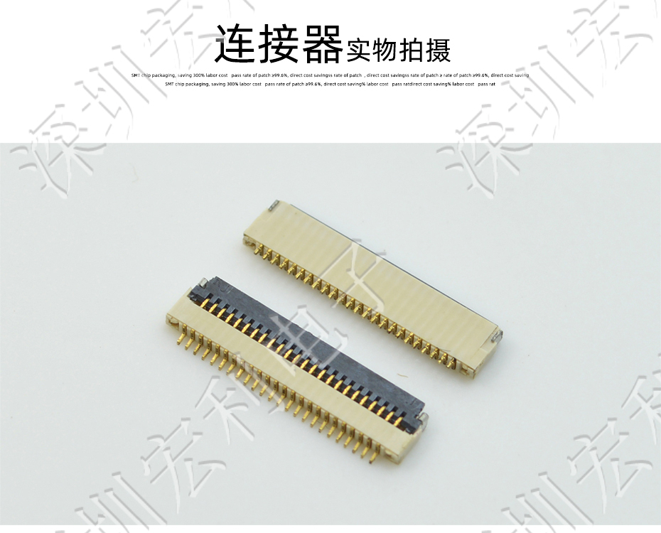 超薄麻豆免费电影 间距0.5mm-40PIN翻盖 塑高H1.0mm FPC插座超薄