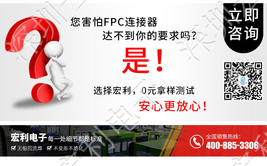 超薄麻豆免费电影 间距0.5mm-40PIN翻盖 塑高H1.0mm FPC插座超薄