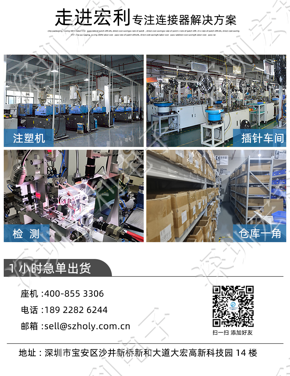 超薄麻豆免费电影 间距0.5mm-40PIN翻盖 塑高H1.0mm FPC插座超薄