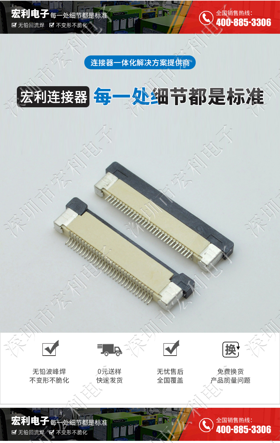 FFC/麻豆免费电影 45p 45pin 0.5mm间距 FPC座 抽屉式上接 排线插座