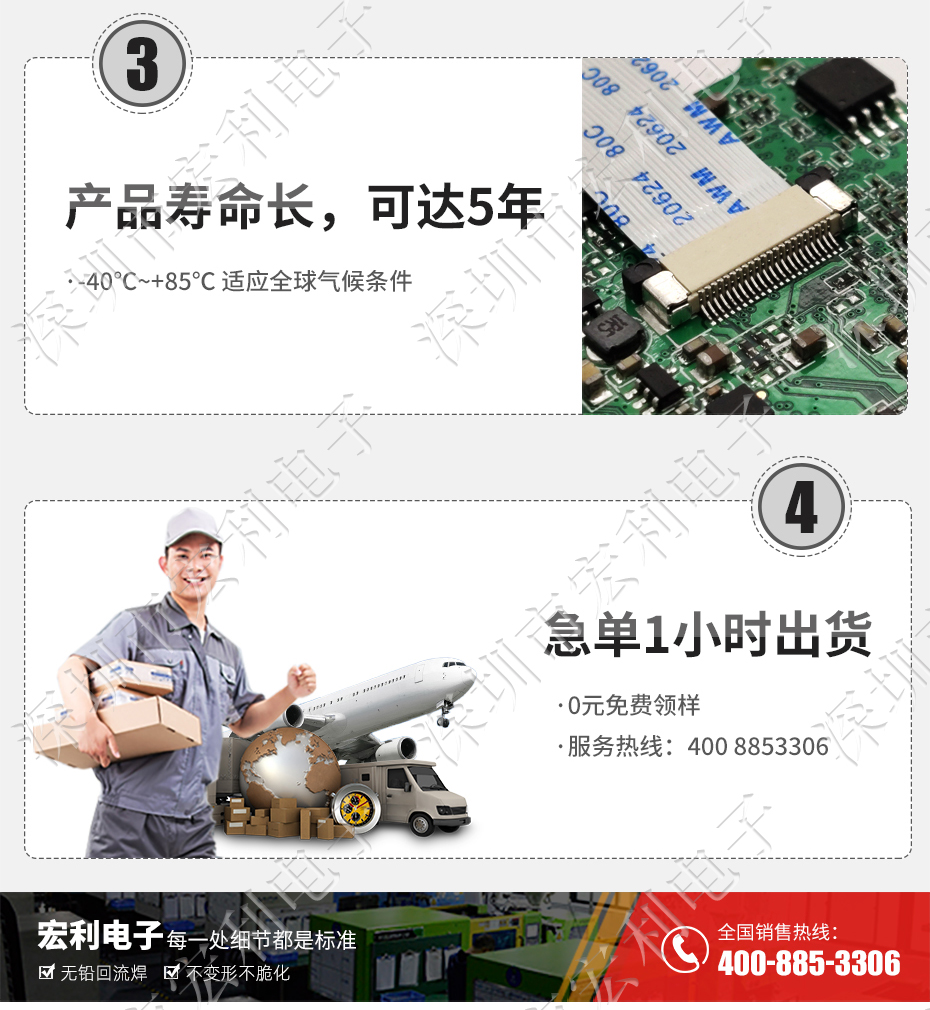 FFC/麻豆免费电影 45p 45pin 0.5mm间距 FPC座 抽屉式上接 排线插座