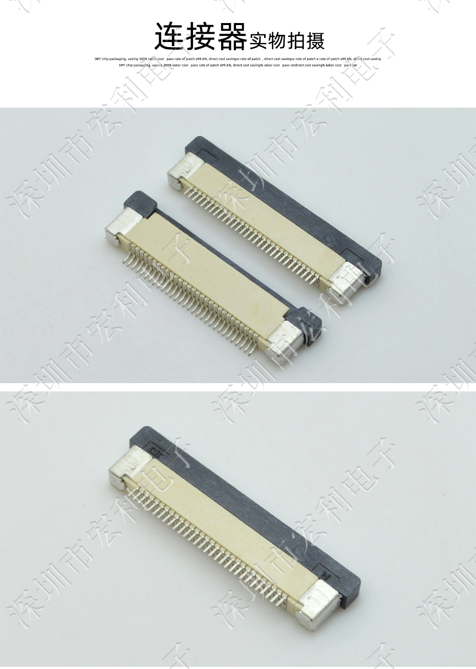 FFC/麻豆免费电影 45p 45pin 0.5mm间距 FPC座 抽屉式上接 排线插座