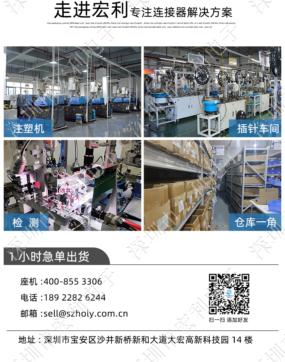 FFC/麻豆免费电影 45p 45pin 0.5mm间距 FPC座 抽屉式上接 排线插座