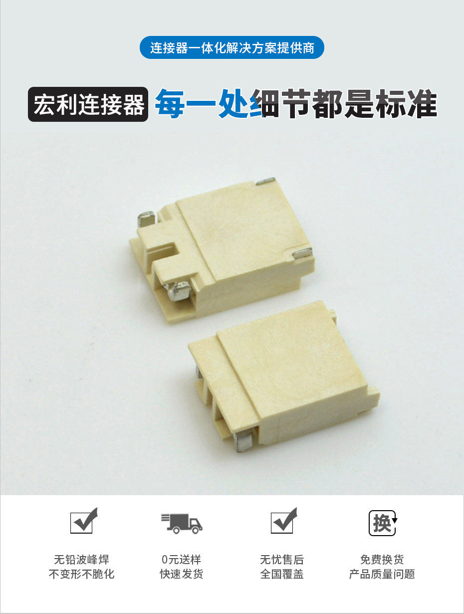 背光 高压插座 2针 JST BHSR-02VS-1 电源连接器 高压连接器,麻豆91在线免费观看