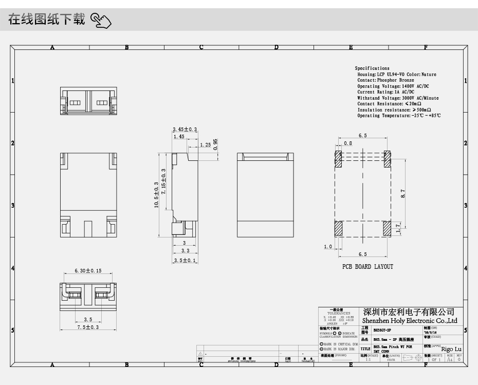 背光 高压插座 2针 JST BHSR-02VS-1 电源连接器 高压连接器,麻豆91在线免费观看