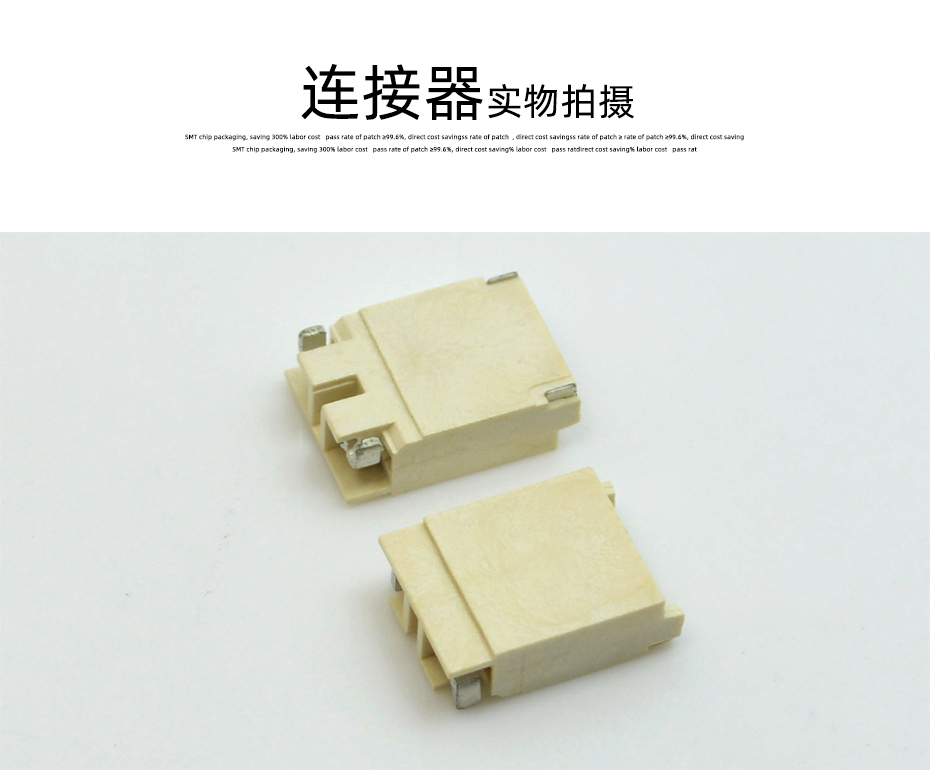 背光 高压插座 2针 JST BHSR-02VS-1 电源连接器 高压连接器,麻豆91在线免费观看