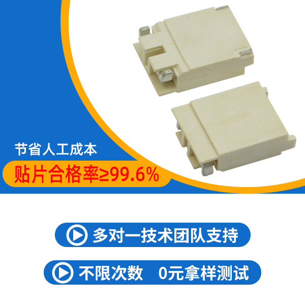 甘南fpc连接器厂家跟您说说板对板连接器的特点-麻豆91在线免费观看连接器