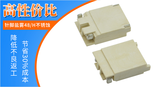 板对板fpc连接器有几种类型-这些你要知道[麻豆91在线免费观看]