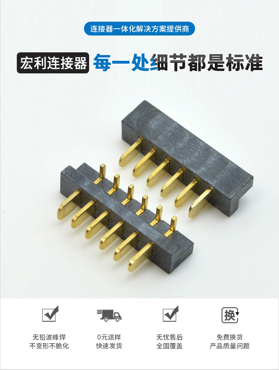 电池fpc连接器封装-fpc连接器2.54fpc连接器 直插-麻豆91在线免费观看