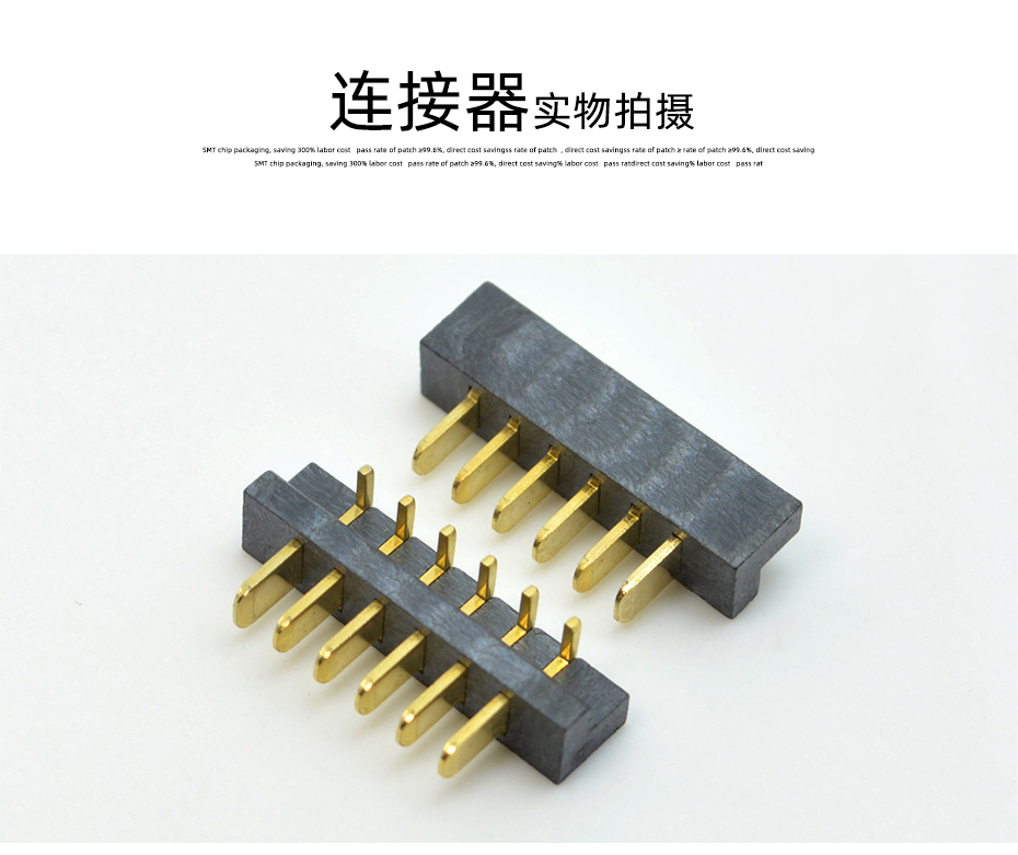 电池fpc连接器封装-fpc连接器2.54fpc连接器 直插-麻豆91在线免费观看
