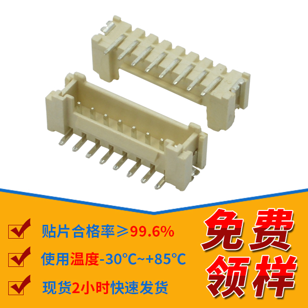 2.08p贴片连接器,它的构成有哪些呢?-10年客服给您讲解-麻豆91在线免费观看