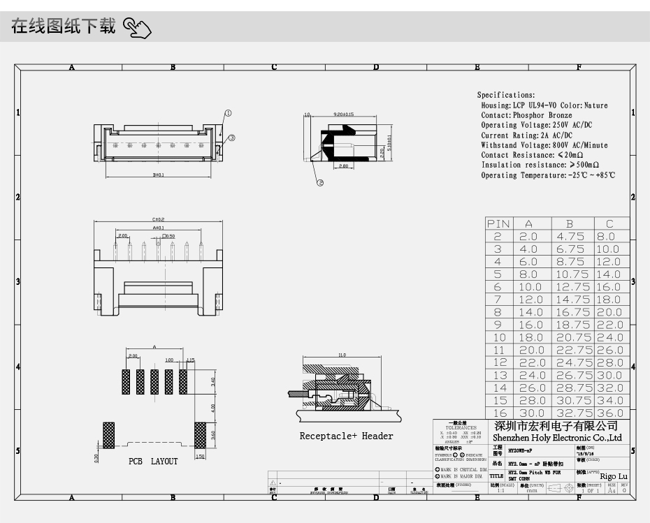 色欲AV麻豆国产在线插座 贴片接插件 电子线连接器 间距HY2.0mm-9P卧式带卡扣,麻豆91在线免费观看