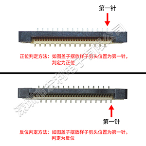 0.5间距对称错立式贴片fpc连接器-要怎么看才会懂?[麻豆91在线免费观看]