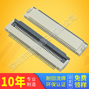 麻豆91在线免费观看带您解读1mm间距10pinfpc连接器封装[麻豆91在线免费观看电子]
