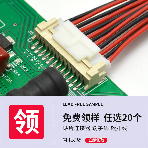 fpc连接器单面接触连接器价格如何？高中低价格该如何选择？[麻豆91在线免费观看]