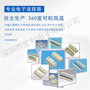 fpc连接器单面接触连接器厂家批发-选【麻豆91在线免费观看】质量与服务都好