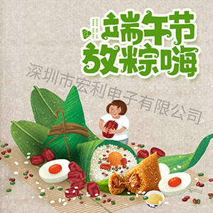 2019年端午节放假时间通知【麻豆91在线免费观看】