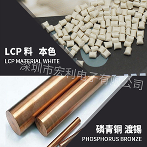 台湾fpc连接器的结构原理和材质有哪些？[麻豆91在线免费观看]