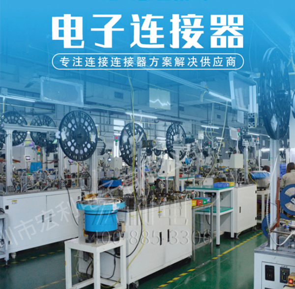 fpc连接器生产厂家供应，能让你眼前一亮[麻豆91在线免费观看]