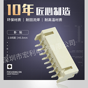 上海fpc连接器与汽车的发展重大性关系【麻豆91在线免费观看】