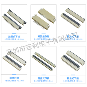 智能音响特点与南平fpc连接器的相关性点【麻豆91在线免费观看】