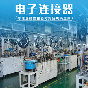 乐清虹桥fpc连接器厂家-哪家品质有保障[麻豆91在线免费观看]