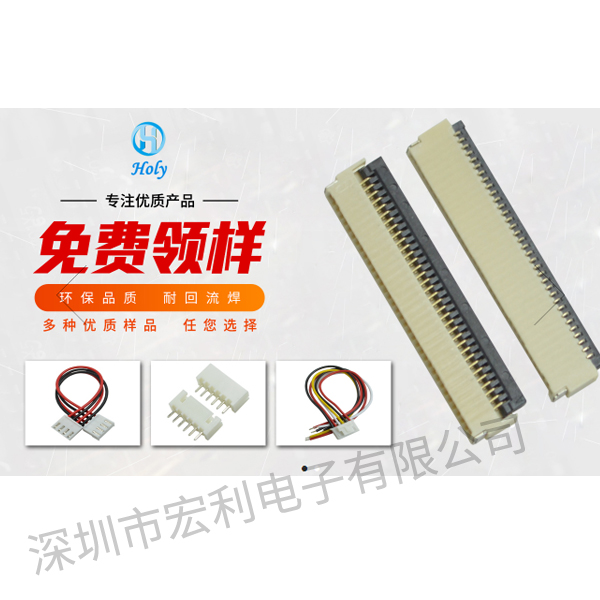 台资fpc连接器生产厂家-服务质量哪家强[麻豆91在线免费观看电子]