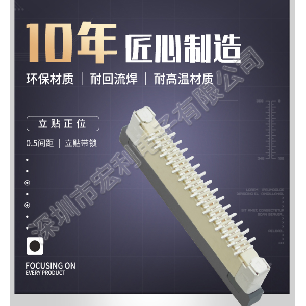 fpc连接器变形怎么处理,造成变形的原因有哪些?[麻豆91在线免费观看]