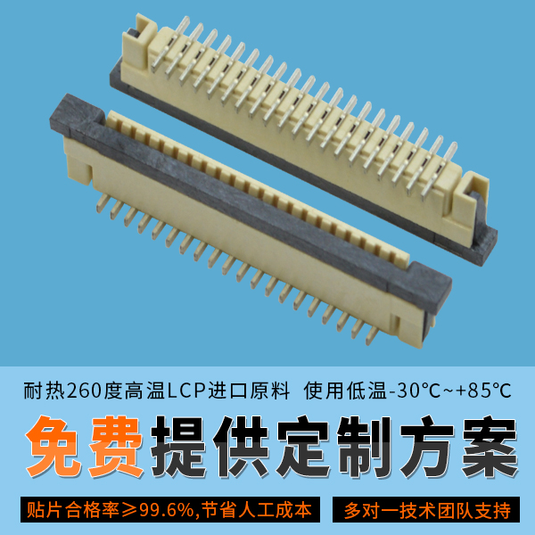 一代新人换旧人,宁夏ffcfpc连接器如何才能走向双赢[麻豆91在线免费观看]