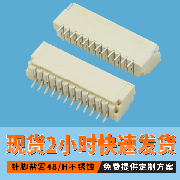 fpc连接器45pin供应商告诉您怎么认清楚fpc连接器[麻豆91在线免费观看]