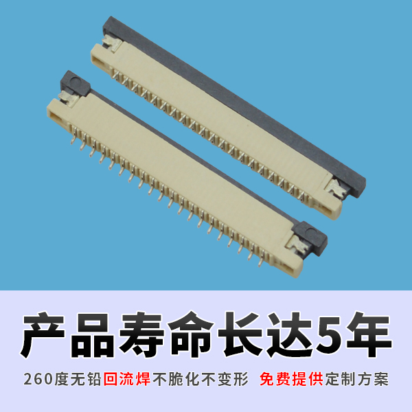 华为mate20荣登迪拜哈利法塔fpc连接器发挥着巨大作用?［麻豆91在线免费观看］