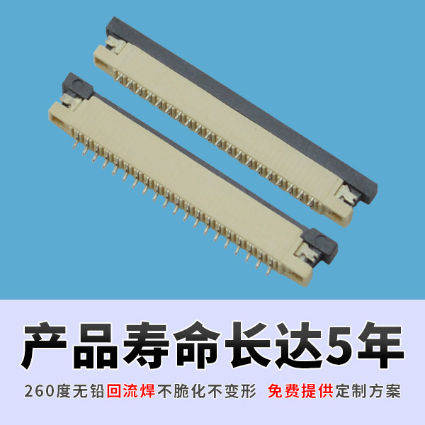 引领世界经济发展潮流,fpcffc汽车连接器[麻豆91在线免费观看]